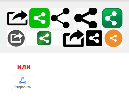 Поделиться изображением QR кода для оплаты на Android