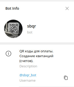 Поиск телеграм бота для создания платёжного QR